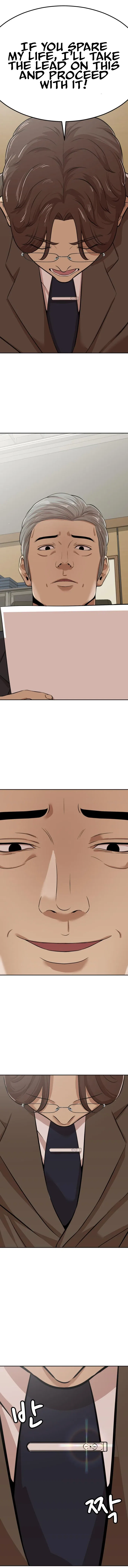 Company Grievance Squad Chapter 4 – Page 34