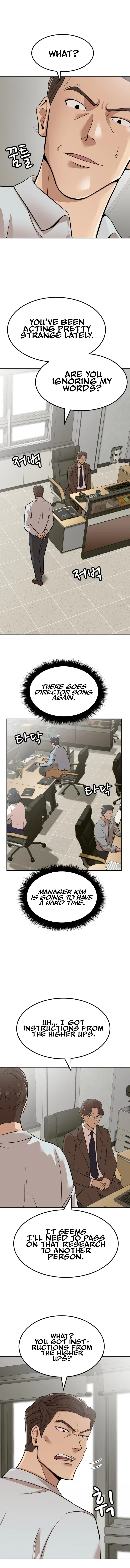 Company Grievance Squad Chapter 3 – Page 12