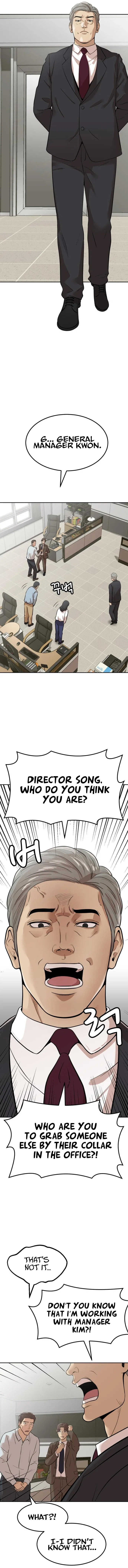Company Grievance Squad Chapter 3 – Page 14