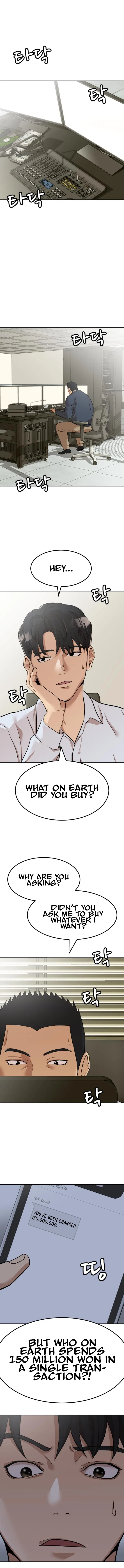 Company Grievance Squad Chapter 3 – Page 17