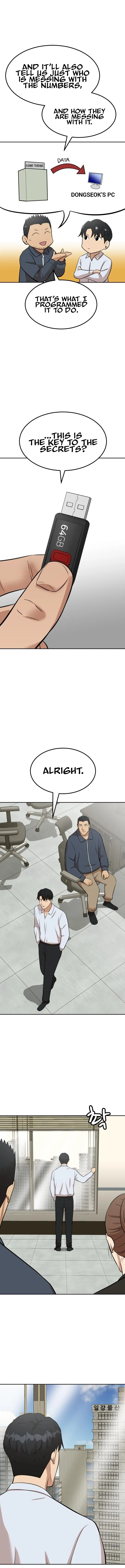 Company Grievance Squad Chapter 3 – Page 34