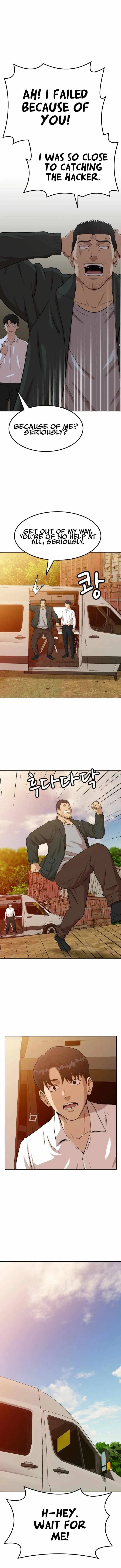 Company Grievance Squad Chapter 2 – Page 21