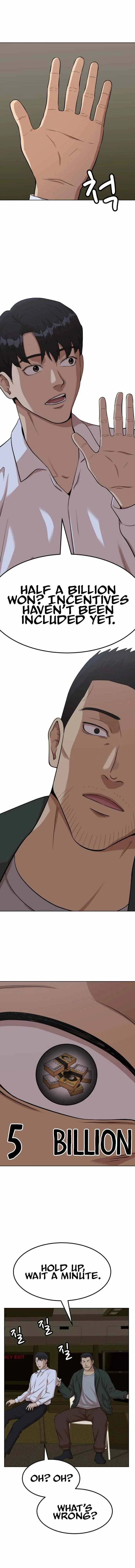 Company Grievance Squad Chapter 2 – Page 27