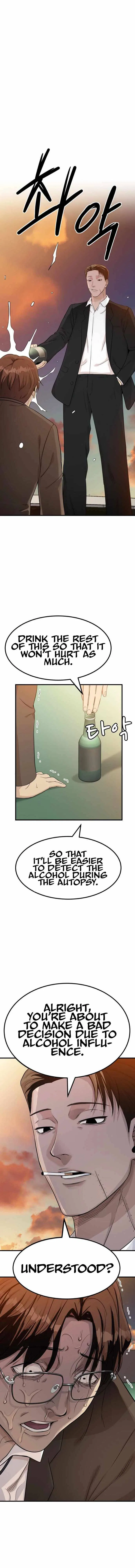 Company Grievance Squad Chapter 1 – Page 6