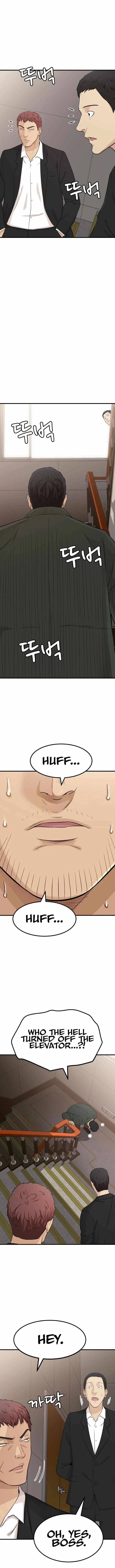 Company Grievance Squad Chapter 1 – Page 13