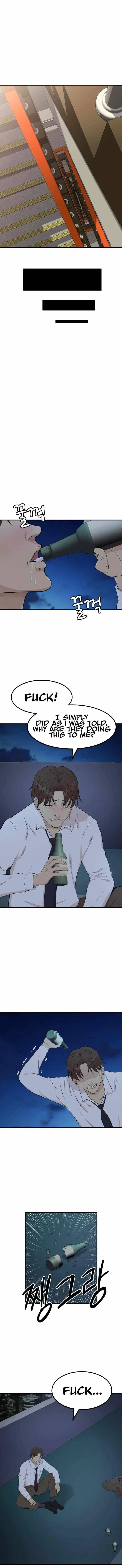 Company Grievance Squad Chapter 1 – Page 20