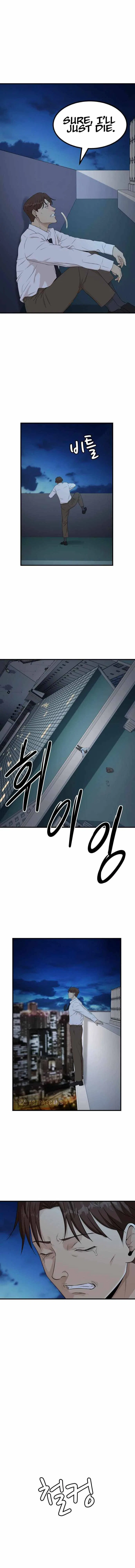 Company Grievance Squad Chapter 1 – Page 21