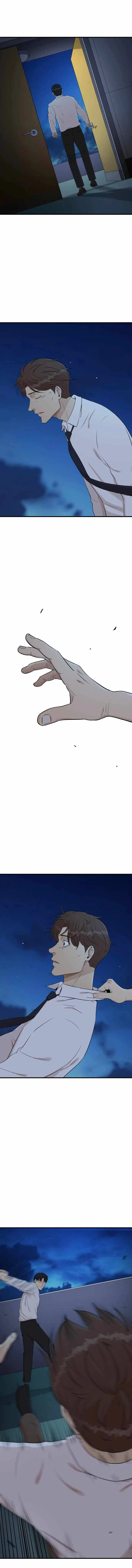Company Grievance Squad Chapter 1 – Page 22