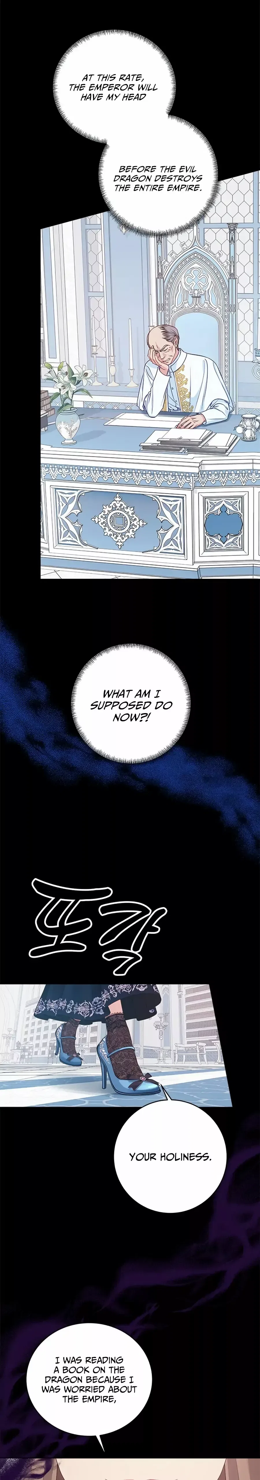 What Does That Evil Dragon Live For? Chapter 2 – Page 10