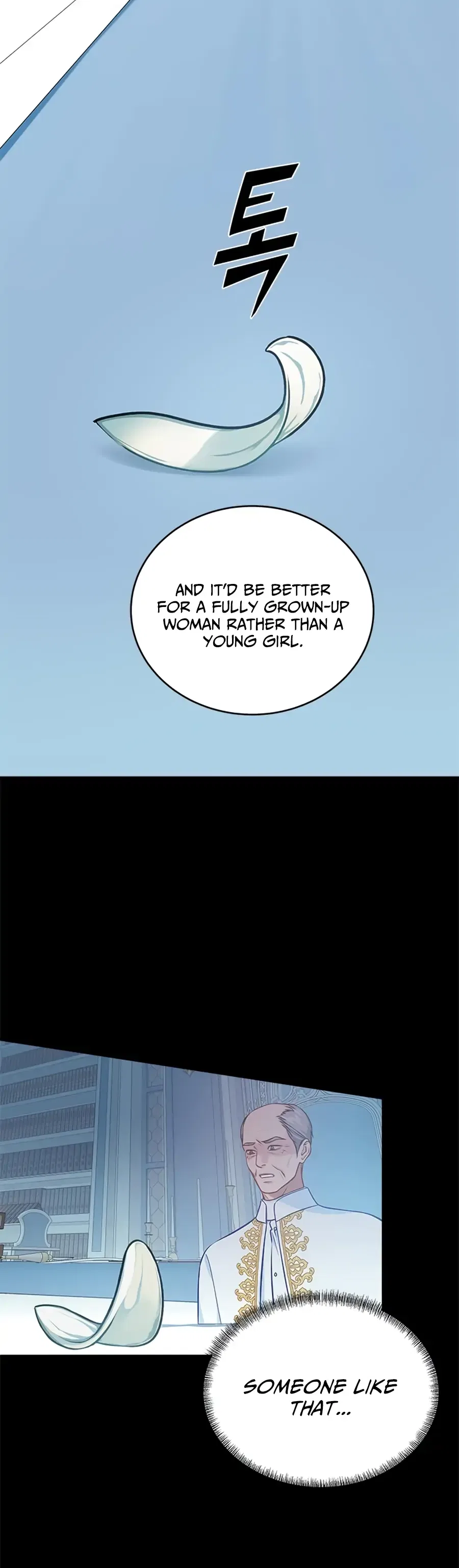 What Does That Evil Dragon Live For? Chapter 2 – Page 17