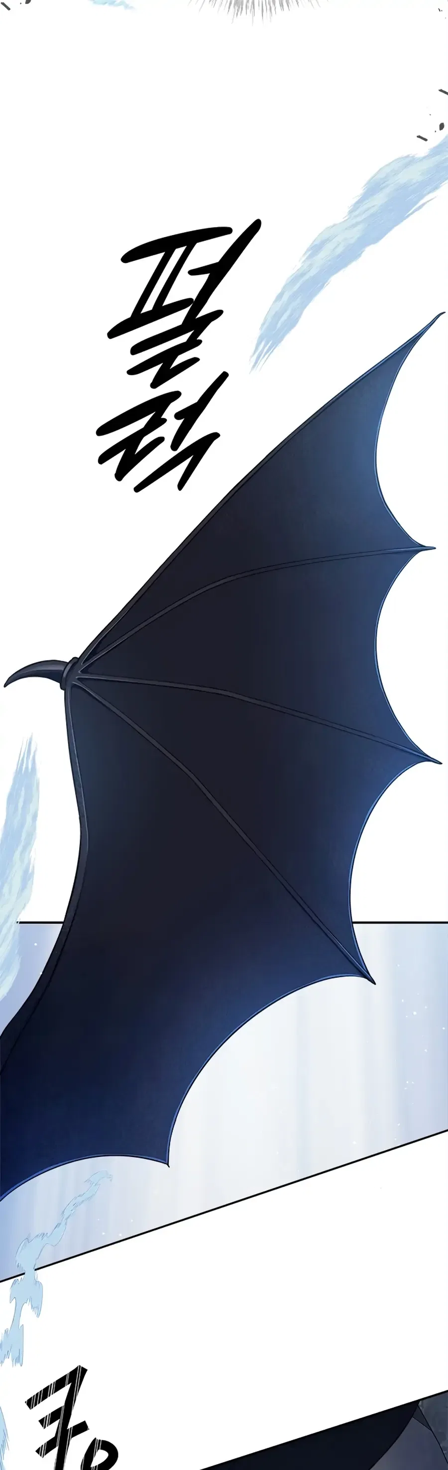 What Does That Evil Dragon Live For? Chapter 1 – Page 7