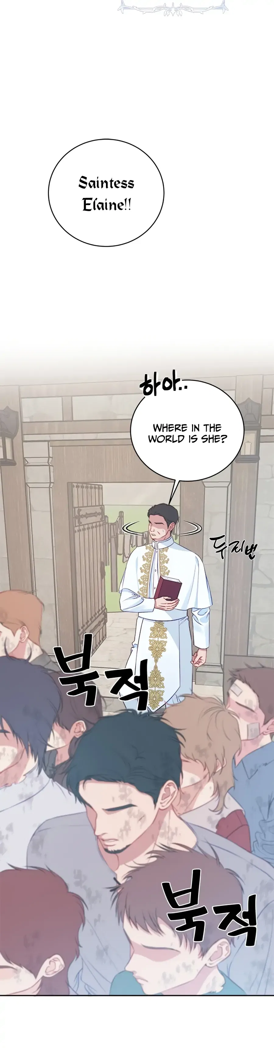 What Does That Evil Dragon Live For? Chapter 1 – Page 16