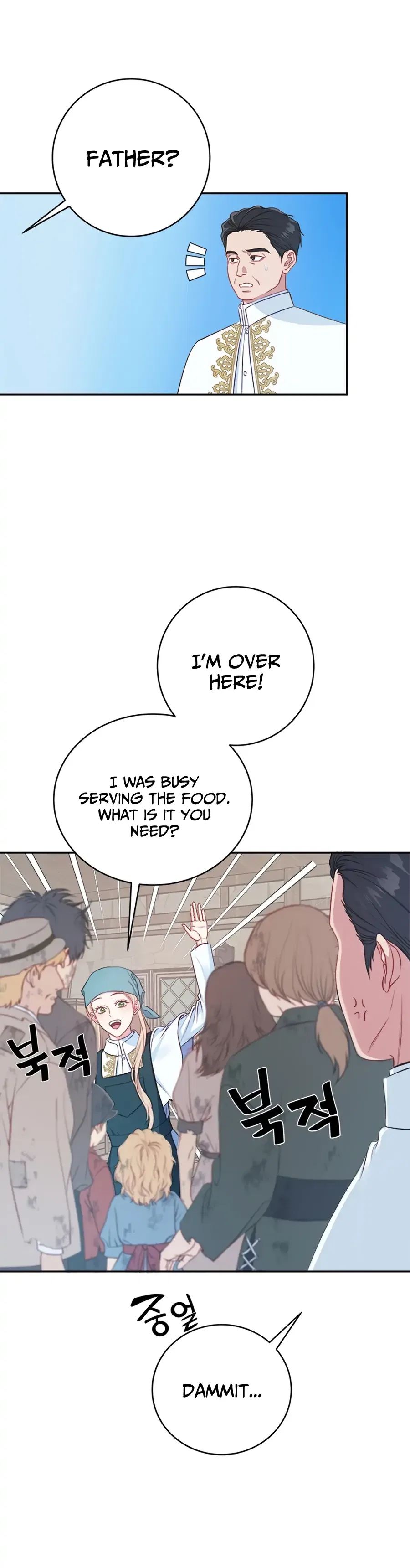 What Does That Evil Dragon Live For? Chapter 1 – Page 17