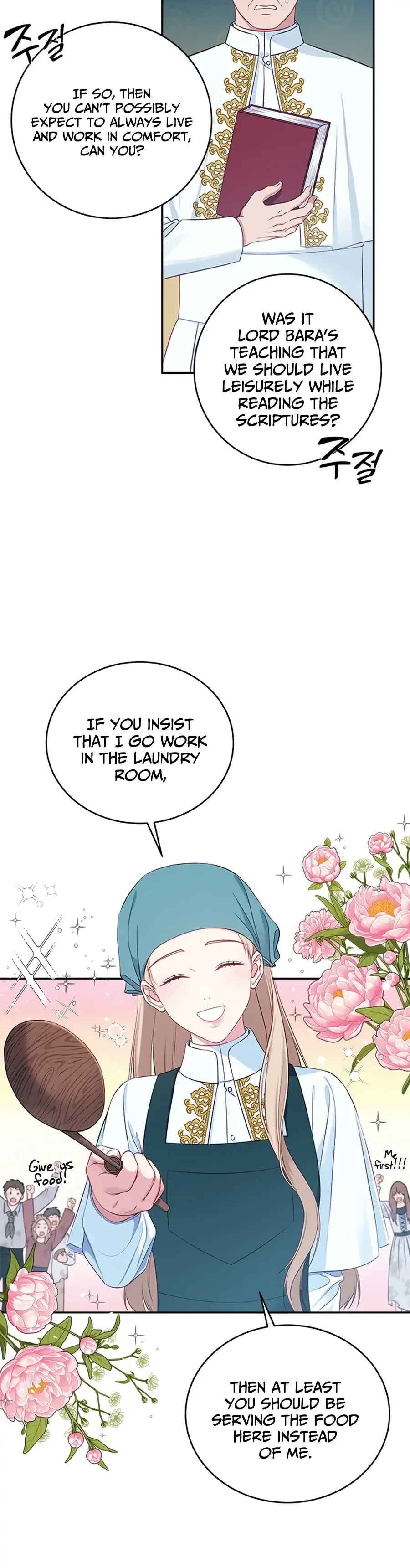 What Does That Evil Dragon Live For? Chapter 1 – Page 20