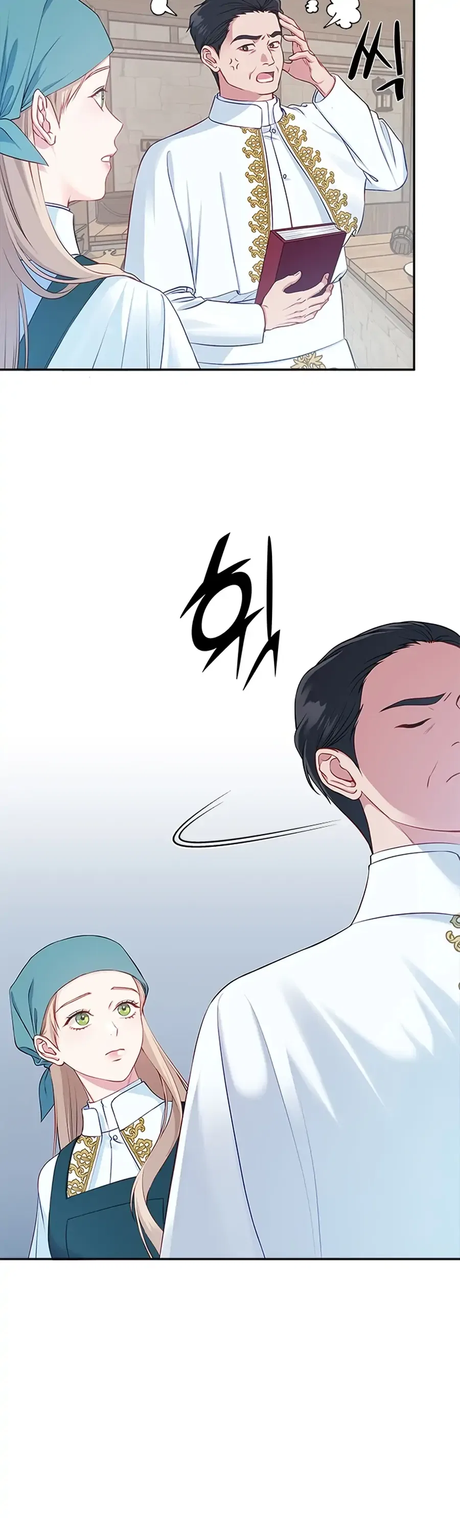 What Does That Evil Dragon Live For? Chapter 1 – Page 22