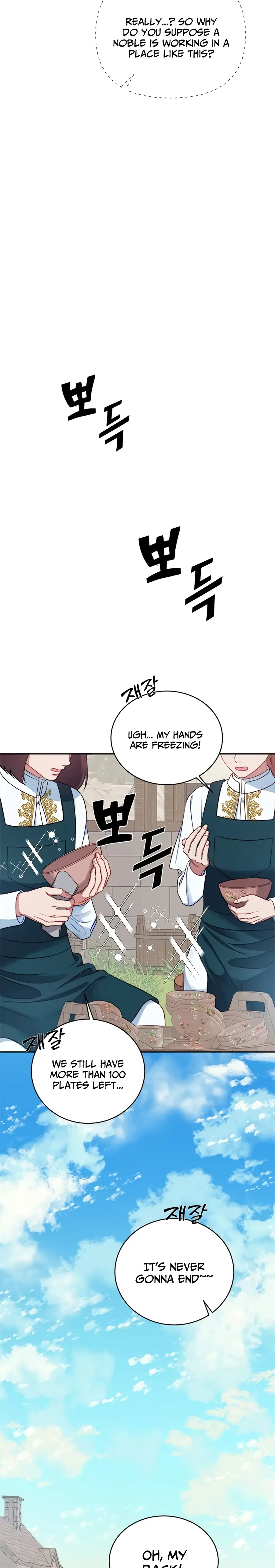 What Does That Evil Dragon Live For? Chapter 1 – Page 30