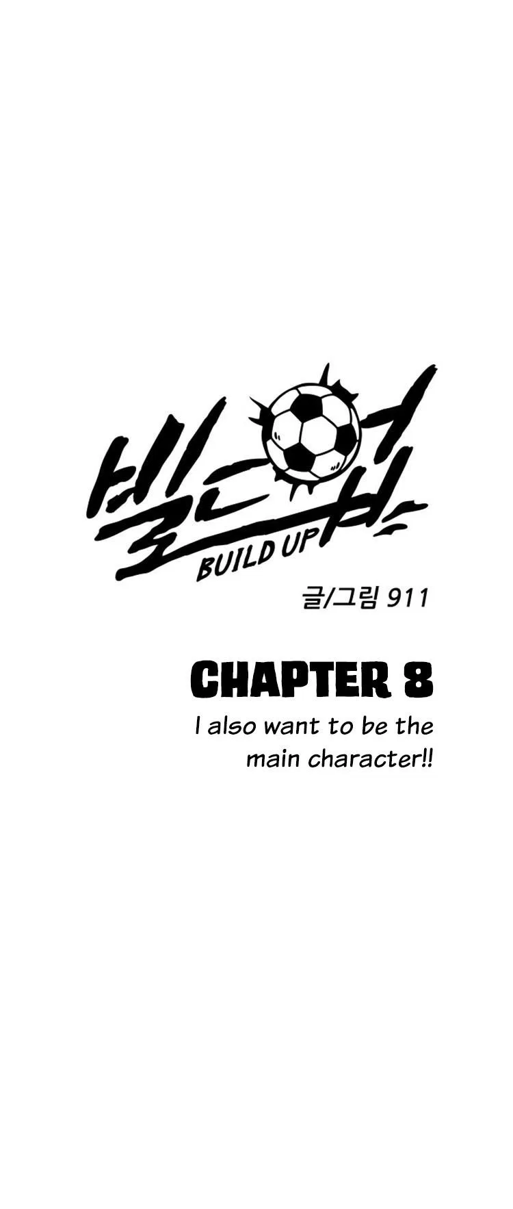 Build Up Chapter 8 – Page 11