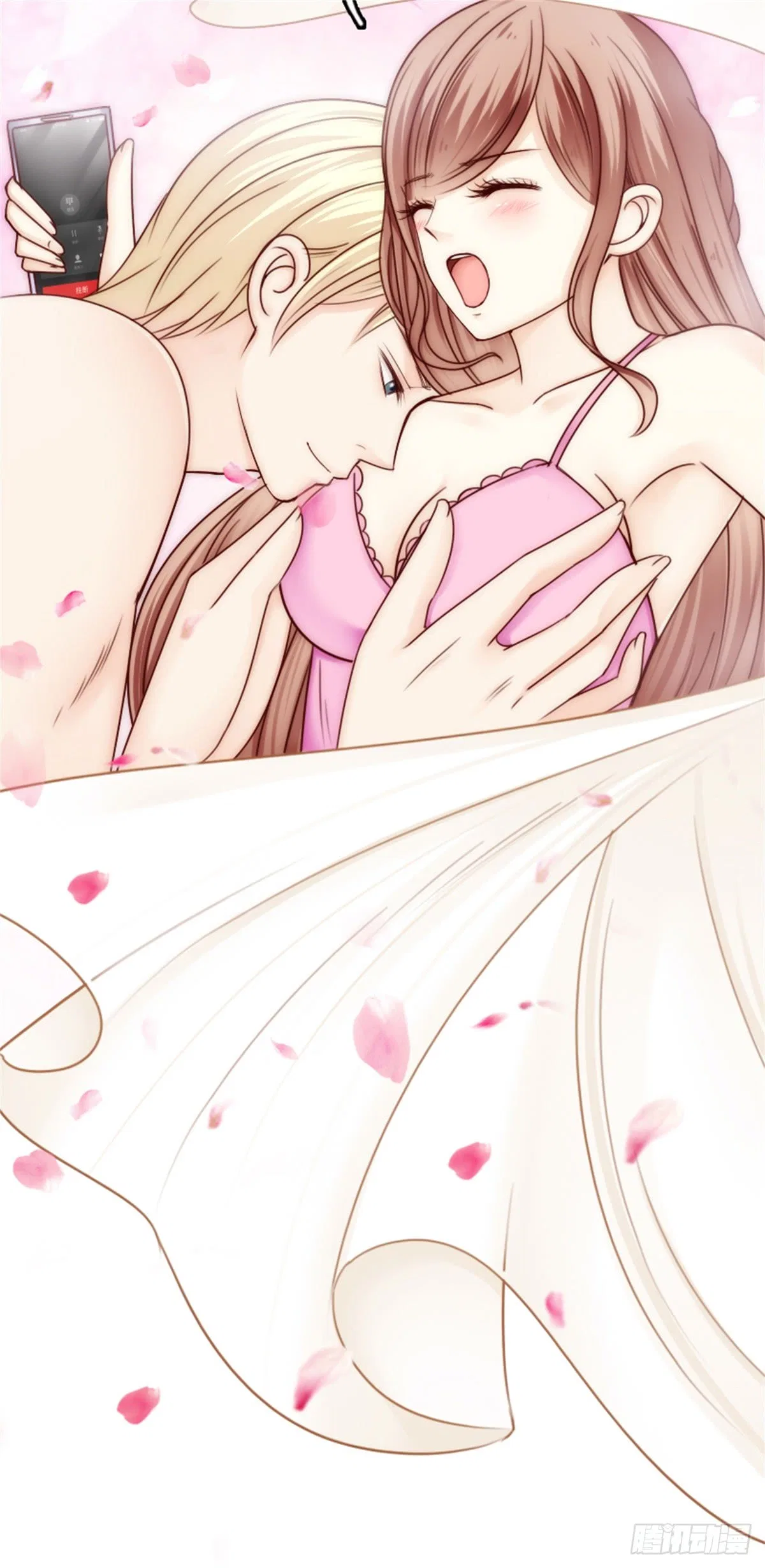 The Diary of Loving a Forgetful Sweet Wife Chapter 2 – Page 6