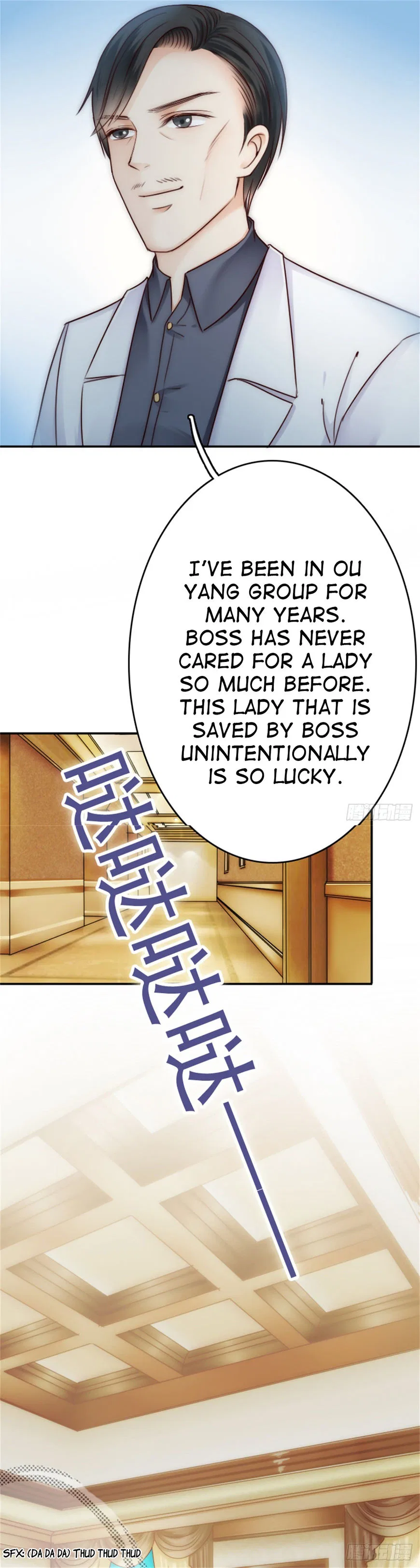 The Diary of Loving a Forgetful Sweet Wife Chapter 1 – Page 31