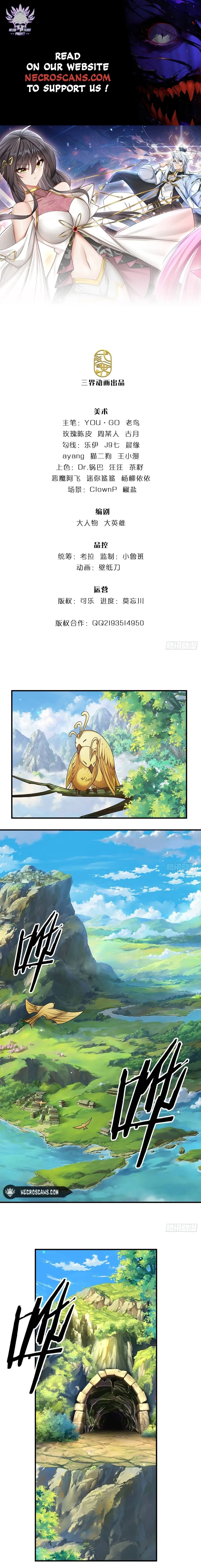 When My Organs Awakened, I Suddenly Became Invincible Chapter 1 – Page 1