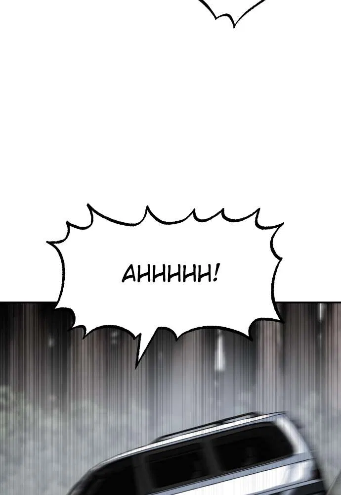 ZomGan Chapter 3 – Page 11