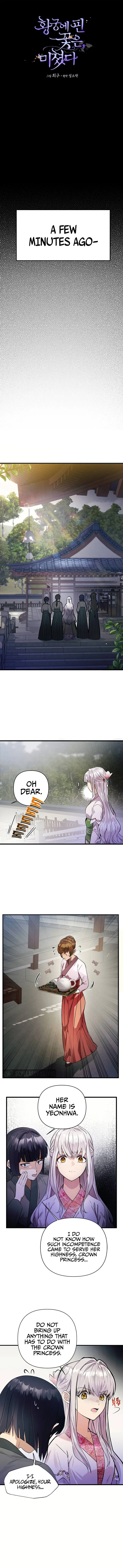 The Blooming Flower in the Palace Is Crazy Chapter 4 – Page 2