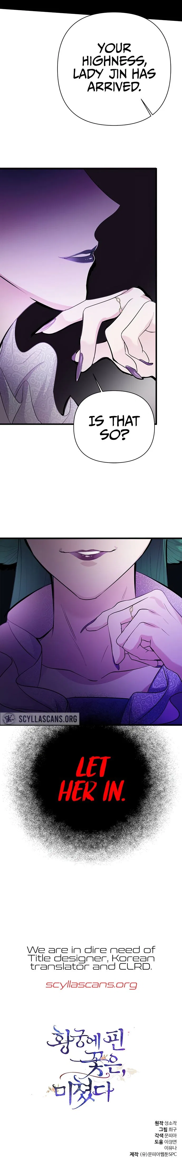 The Blooming Flower in the Palace Is Crazy Chapter 4 – Page 15
