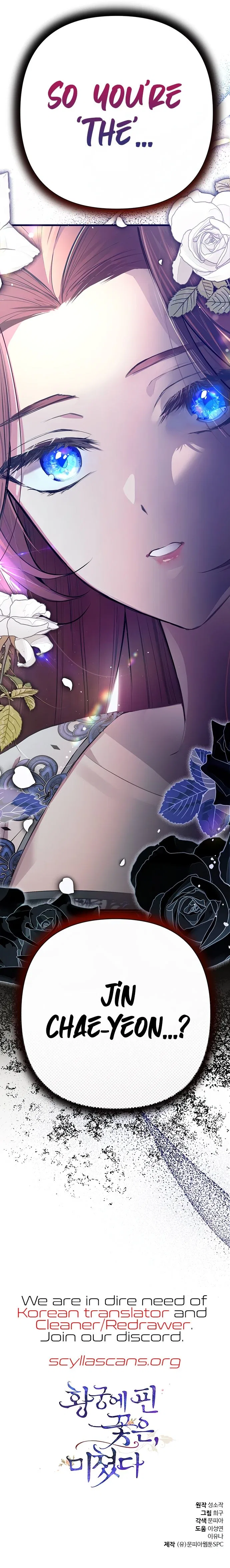 The Blooming Flower in the Palace Is Crazy Chapter 3 – Page 15