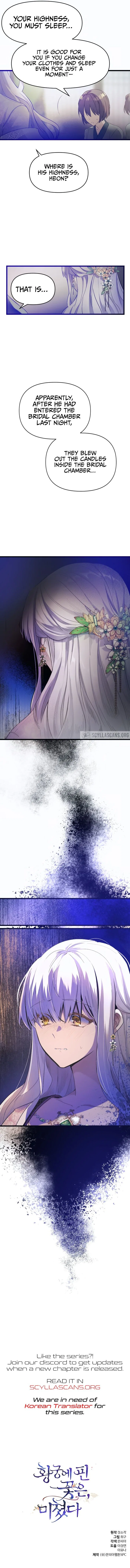 The Blooming Flower in the Palace Is Crazy Chapter 1 – Page 21