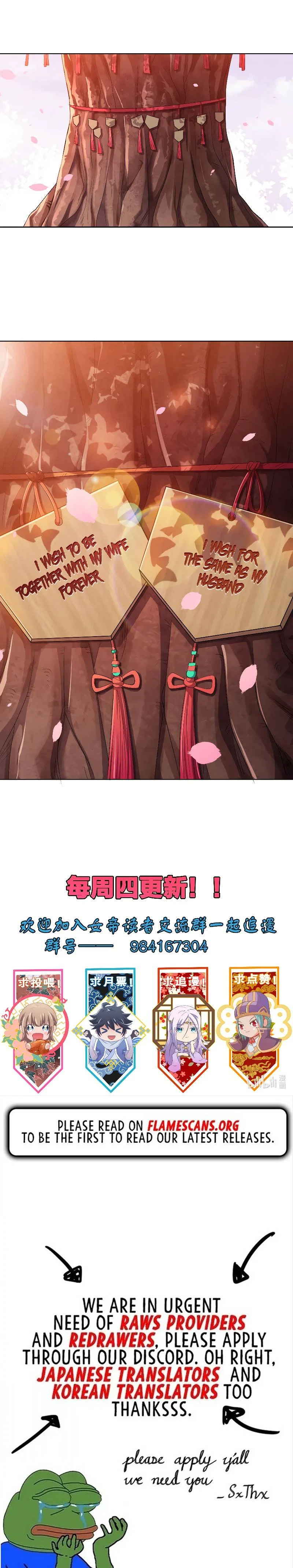 My Wife Is Actually the Empress? Chapter 5 – Page 9