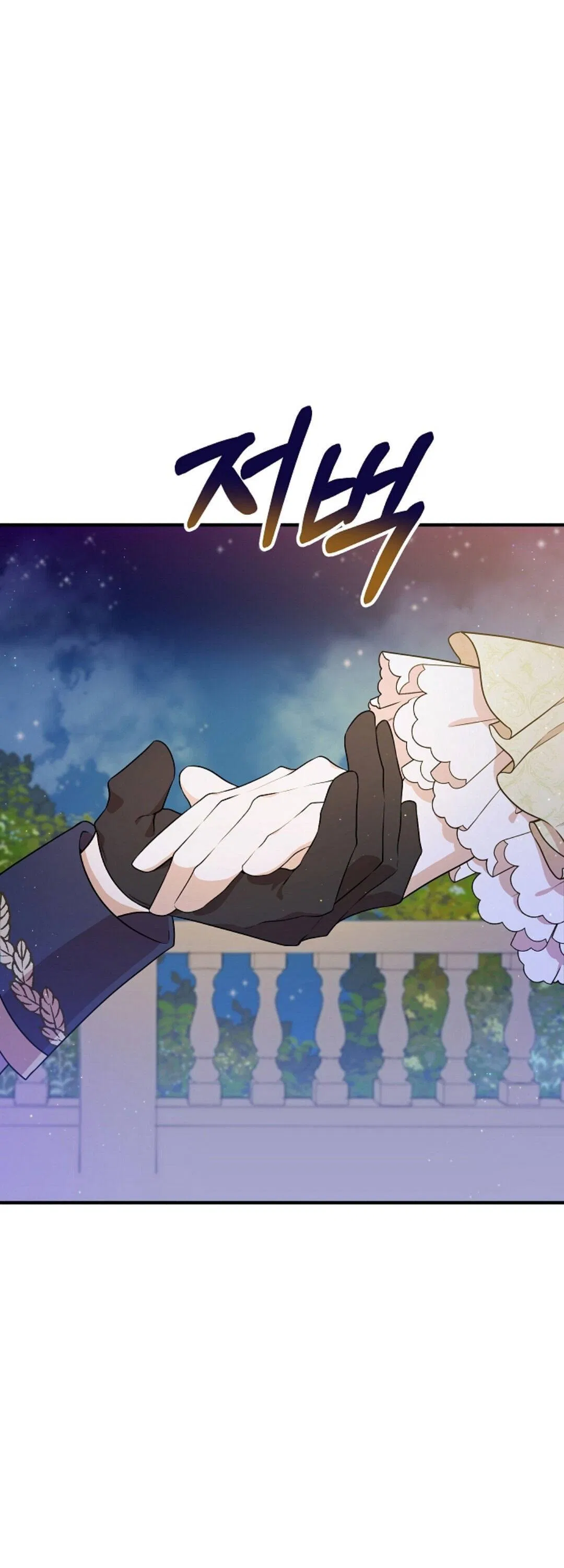 I am the Older Sister of the Possessed Female Lead Chapter 5 – Page 2