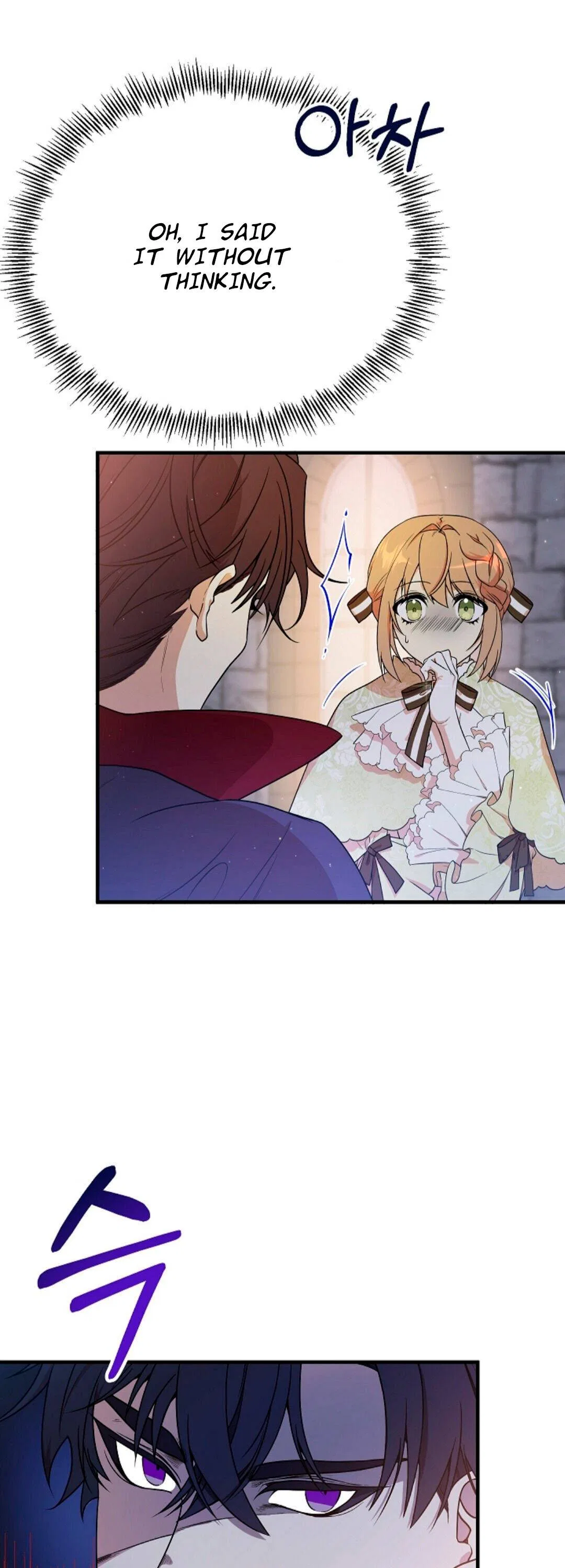 I am the Older Sister of the Possessed Female Lead Chapter 5 – Page 8