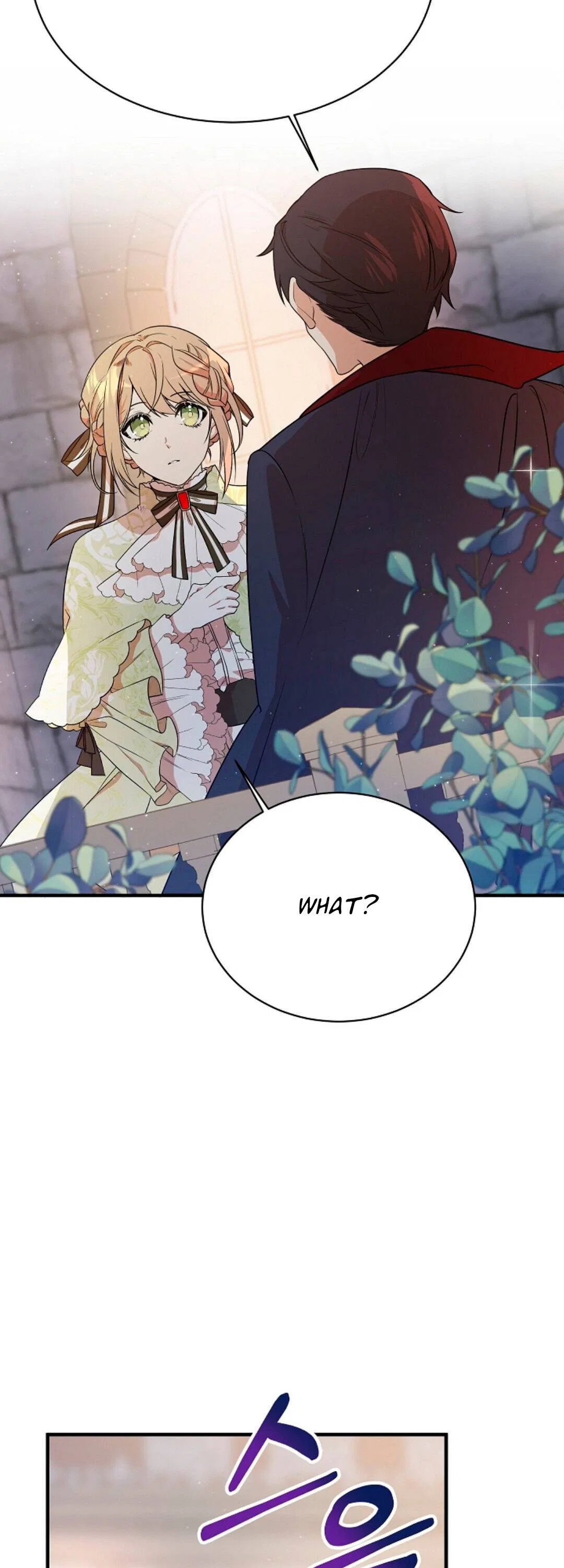 I am the Older Sister of the Possessed Female Lead Chapter 5 – Page 25