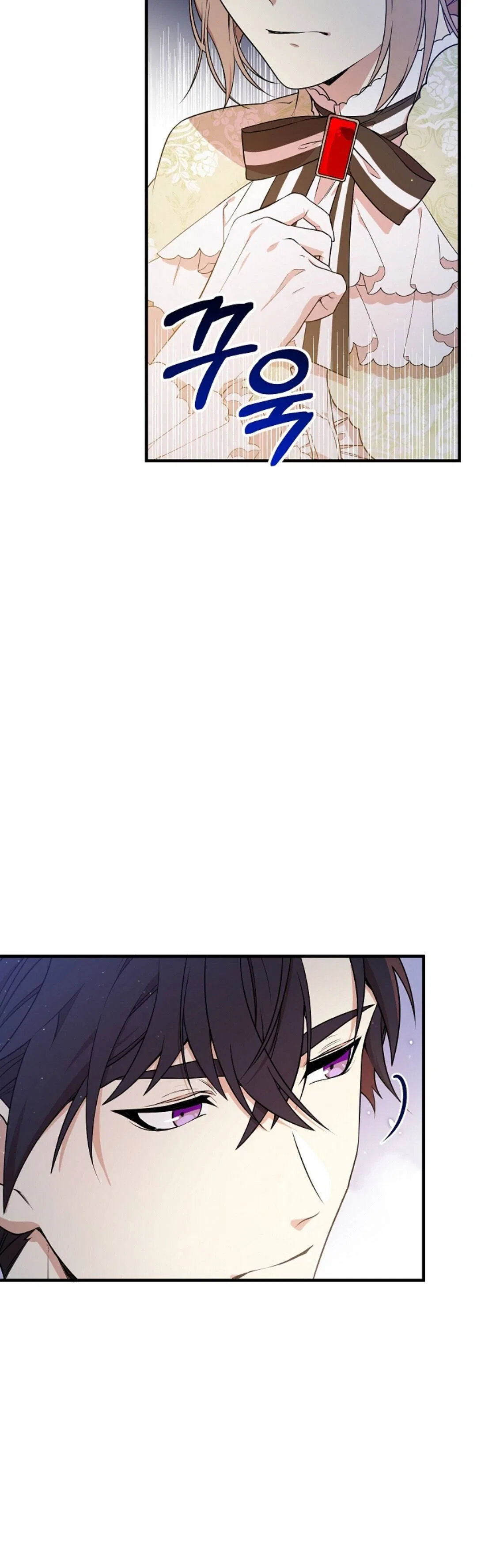 I am the Older Sister of the Possessed Female Lead Chapter 5 – Page 38