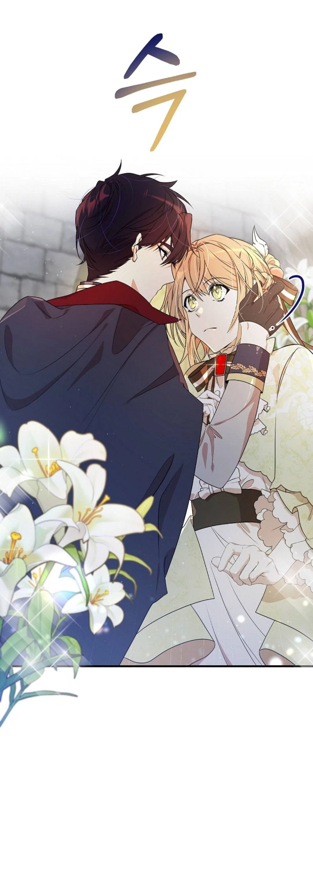 I am the Older Sister of the Possessed Female Lead Chapter 5 – Page 39