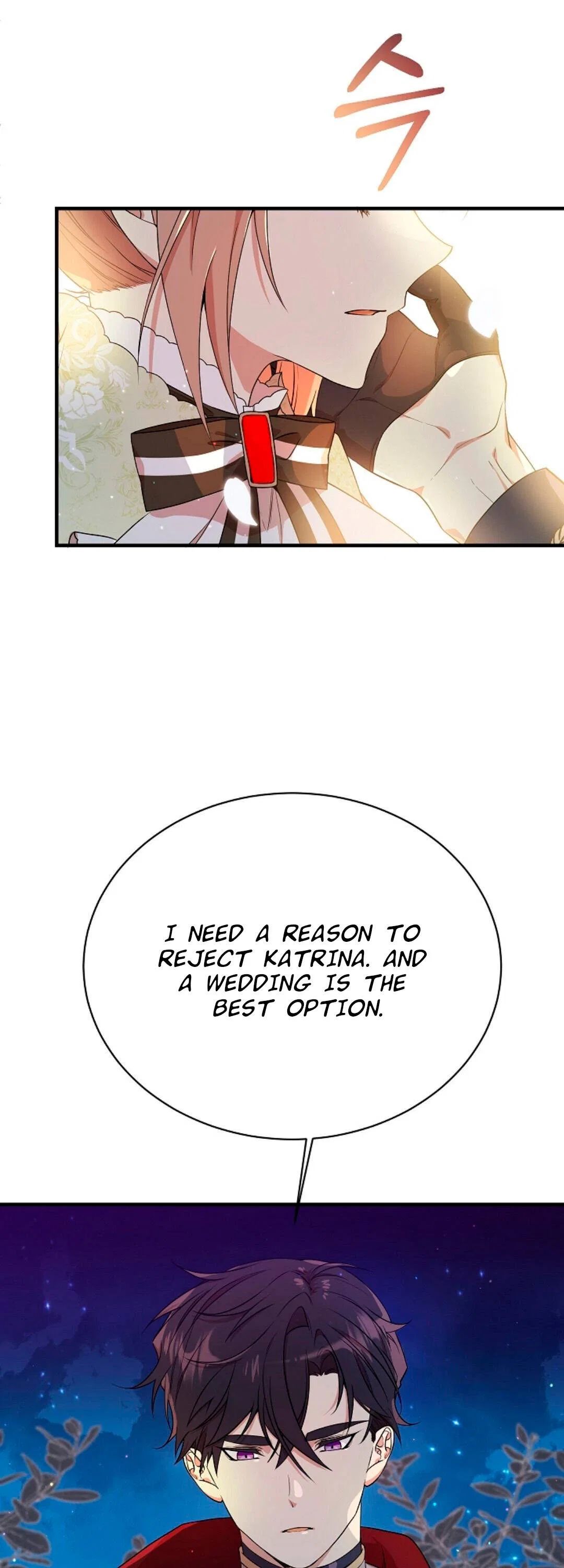 I am the Older Sister of the Possessed Female Lead Chapter 5 – Page 42