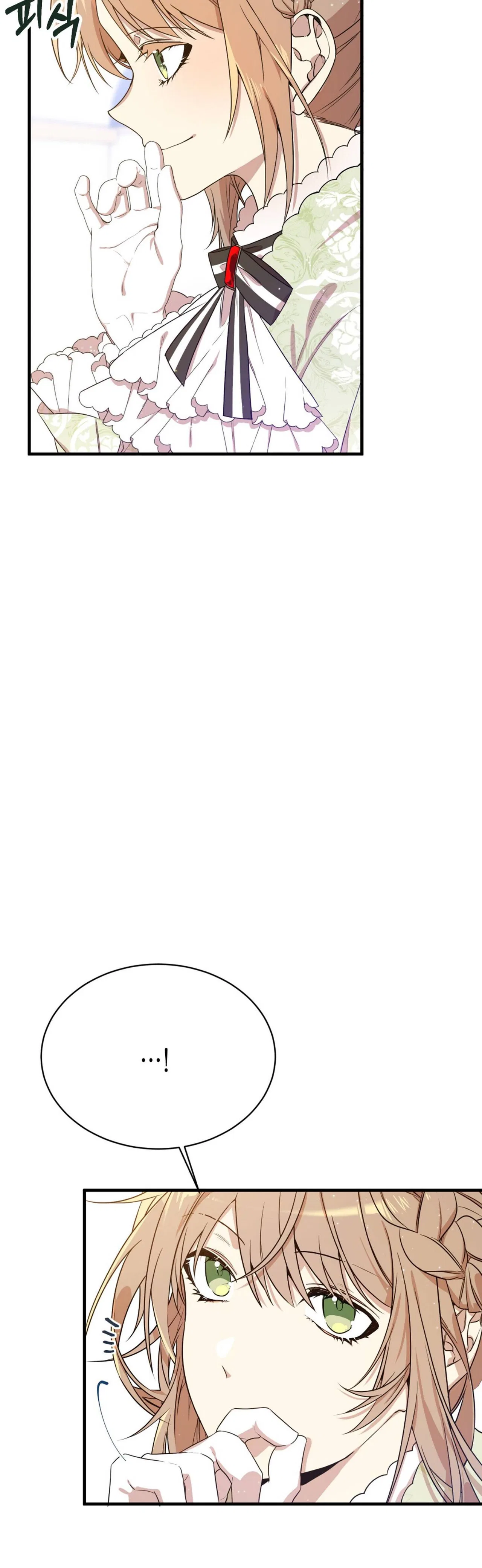 I am the Older Sister of the Possessed Female Lead Chapter 4 – Page 12