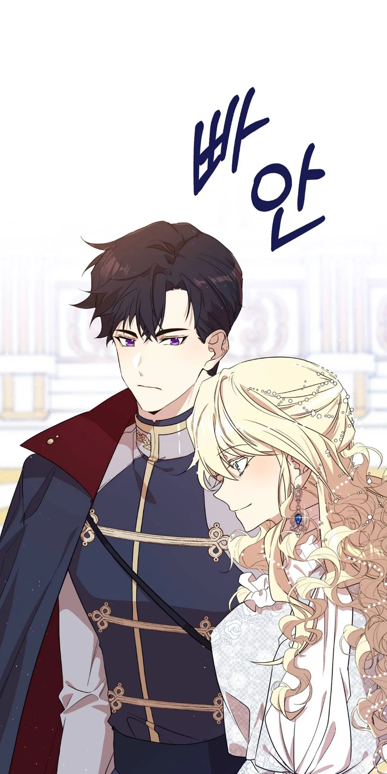 I am the Older Sister of the Possessed Female Lead Chapter 4 – Page 13