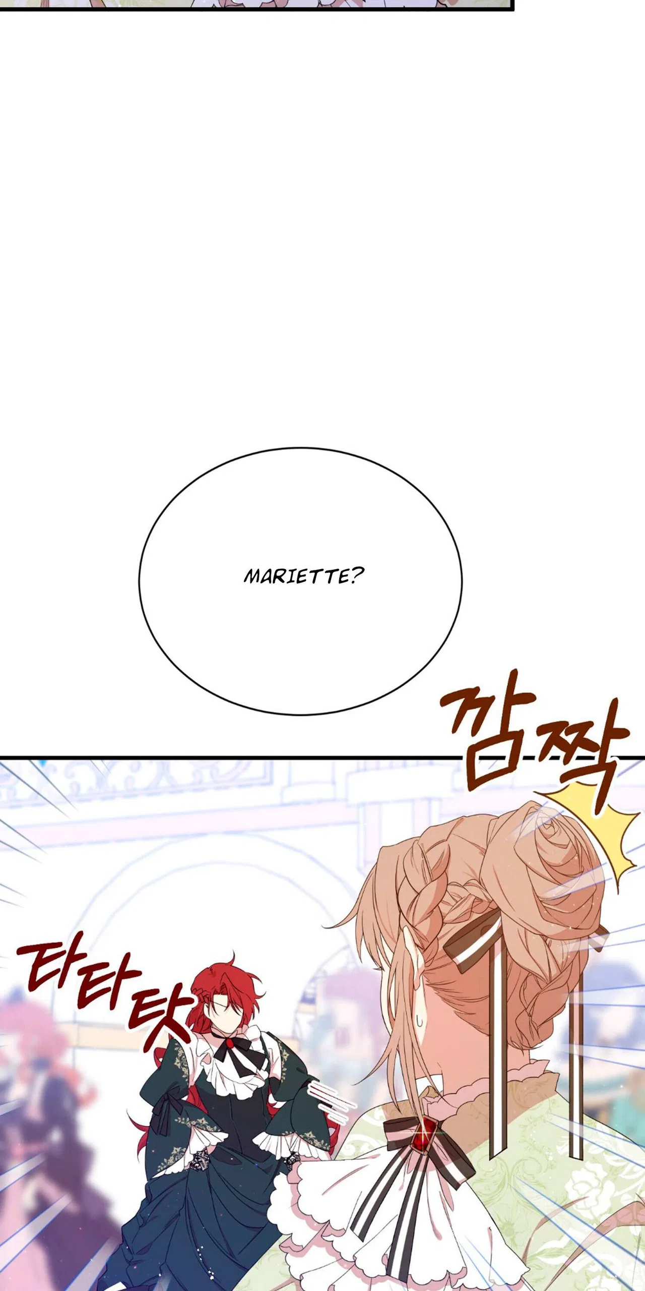 I am the Older Sister of the Possessed Female Lead Chapter 4 – Page 18