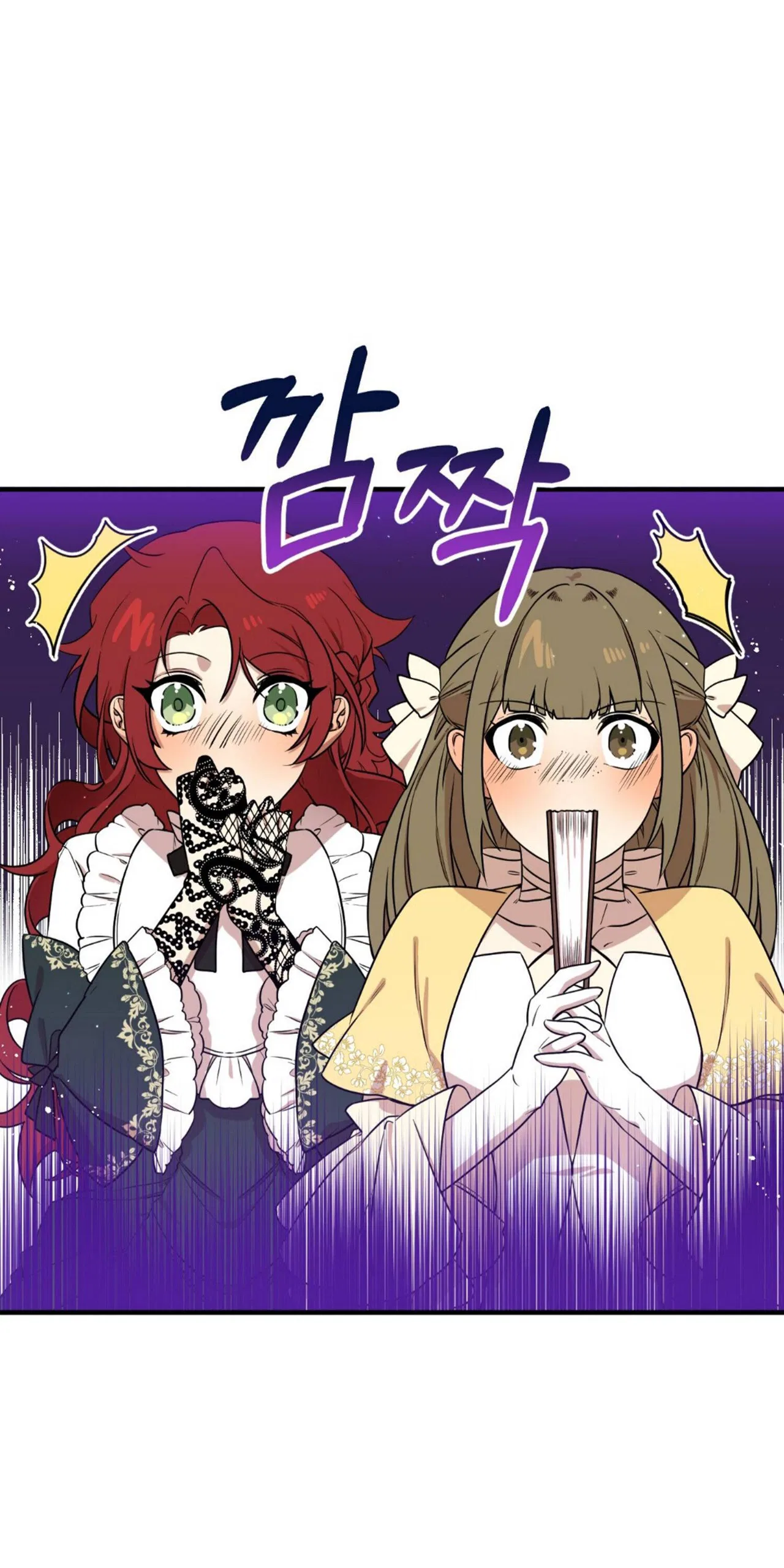I am the Older Sister of the Possessed Female Lead Chapter 4 – Page 66