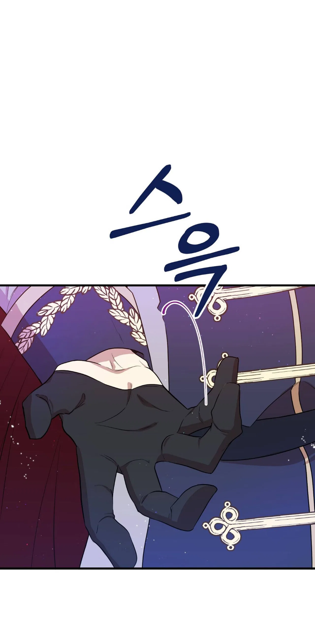 I am the Older Sister of the Possessed Female Lead Chapter 4 – Page 69