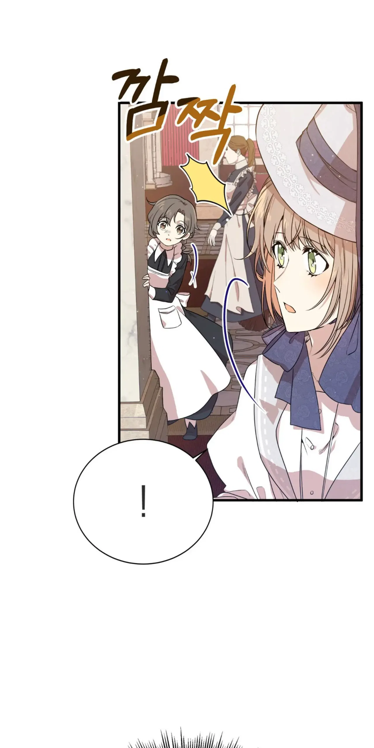 I am the Older Sister of the Possessed Female Lead Chapter 3 – Page 17
