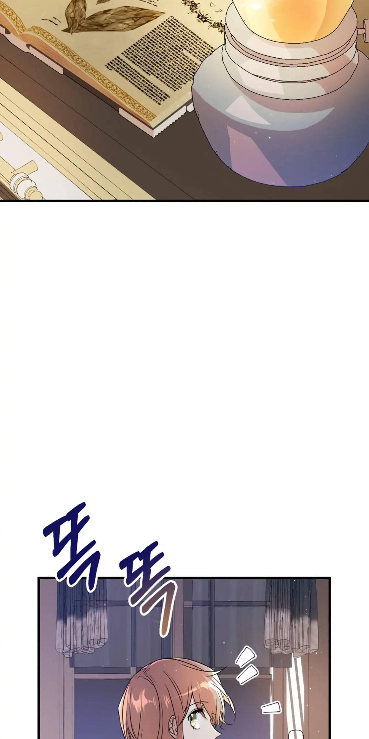 I am the Older Sister of the Possessed Female Lead Chapter 3 – Page 22