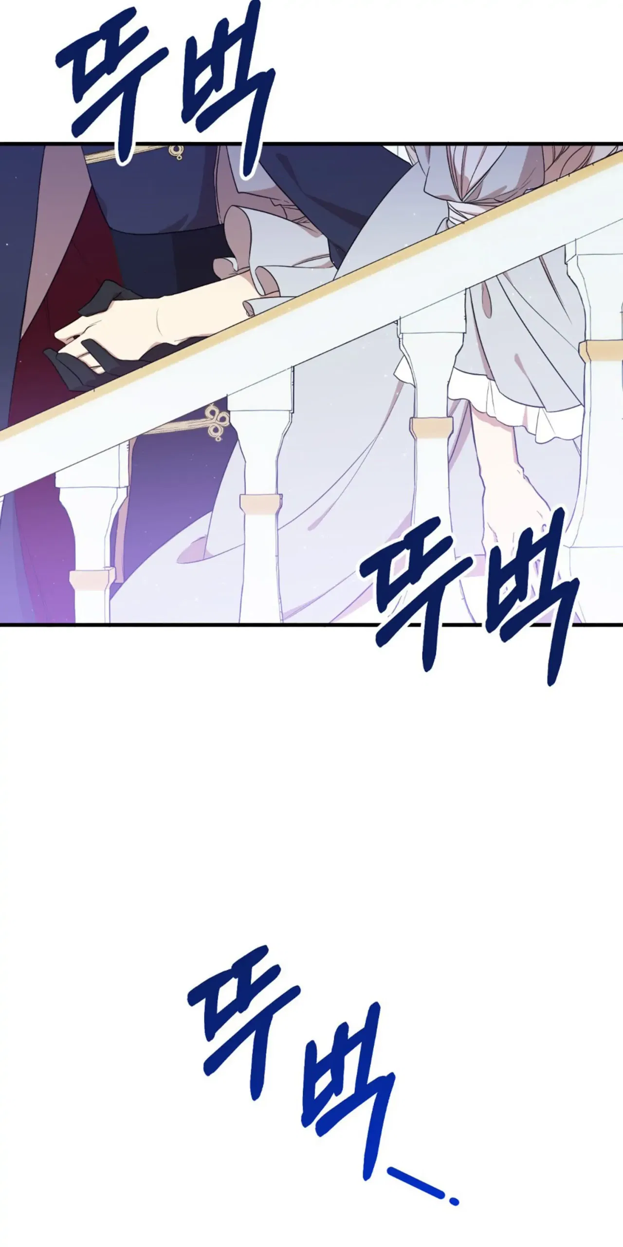I am the Older Sister of the Possessed Female Lead Chapter 3 – Page 68