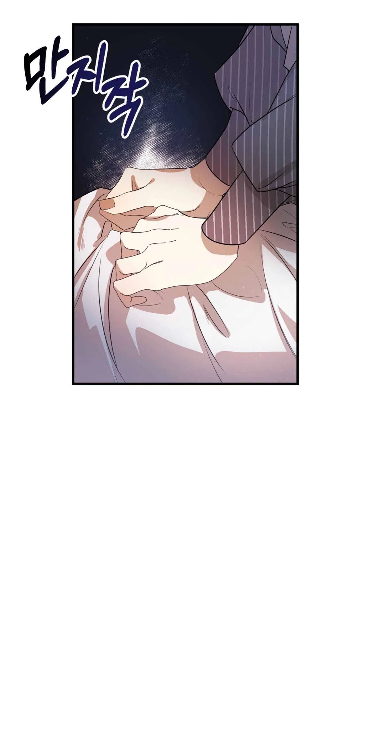 I am the Older Sister of the Possessed Female Lead Chapter 2 – Page 22