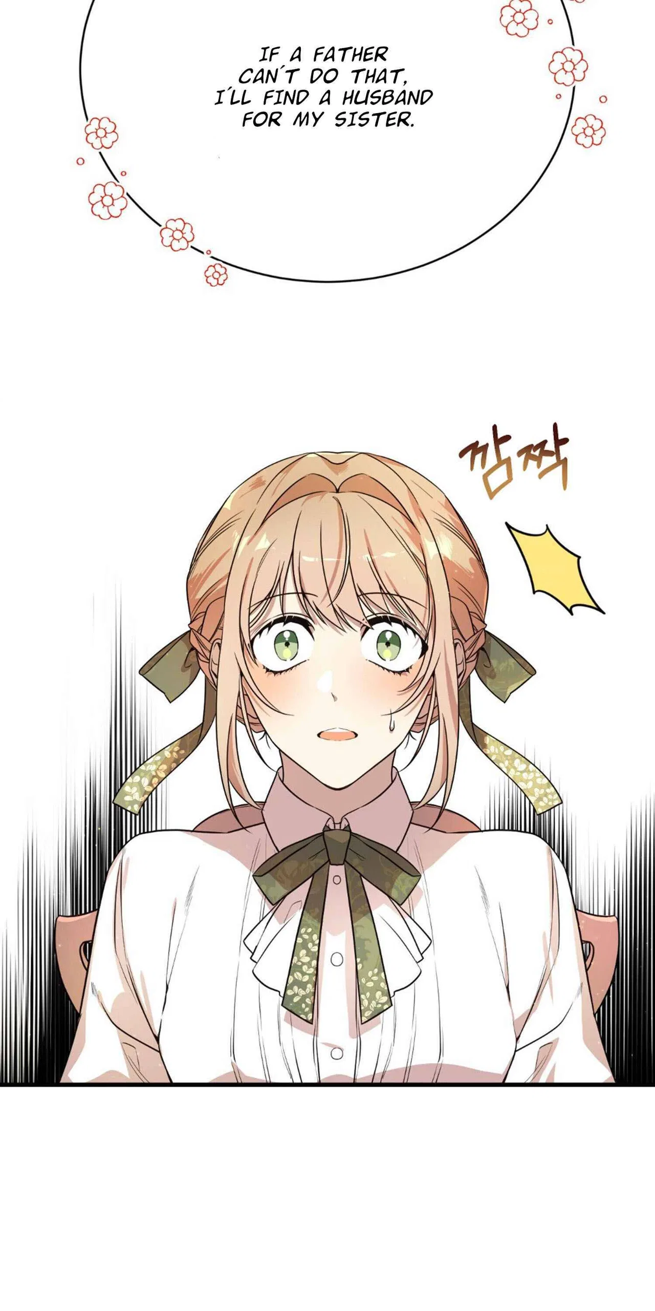 I am the Older Sister of the Possessed Female Lead Chapter 2 – Page 60