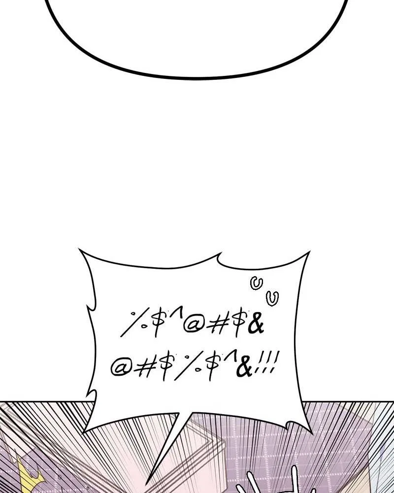 Her Mannequin Chapter 3 – Page 49