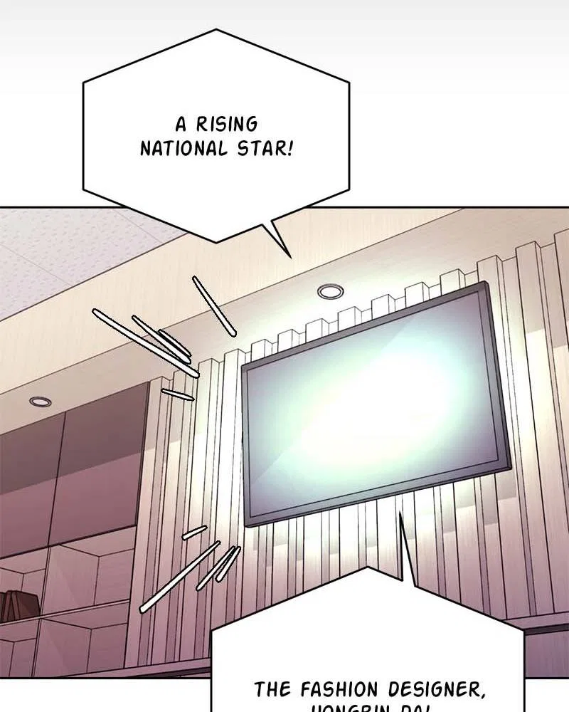 Her Mannequin Chapter 1 – Page 21