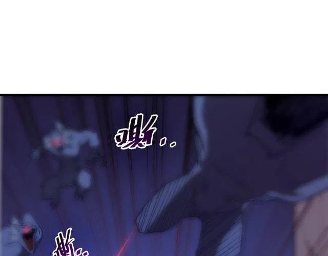 Rise From The Rubble Chapter 0 – Page 52