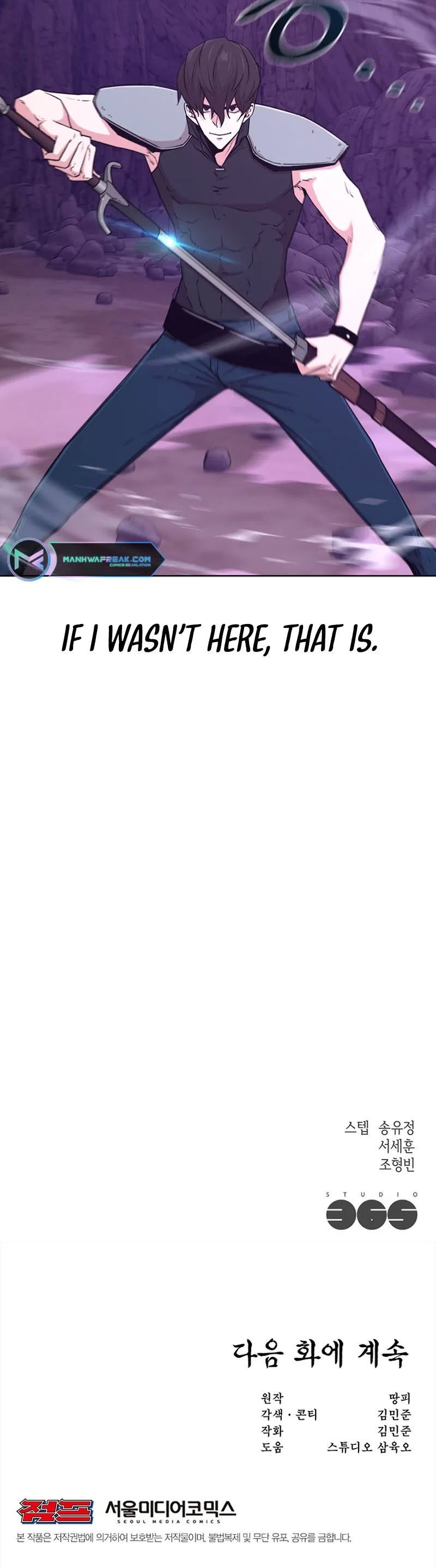 Martial Arts Alone Chapter 14 – Page 11